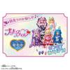 Kimi to Idol PreCure Style Cure Kiss [BANDAI] PreCure
