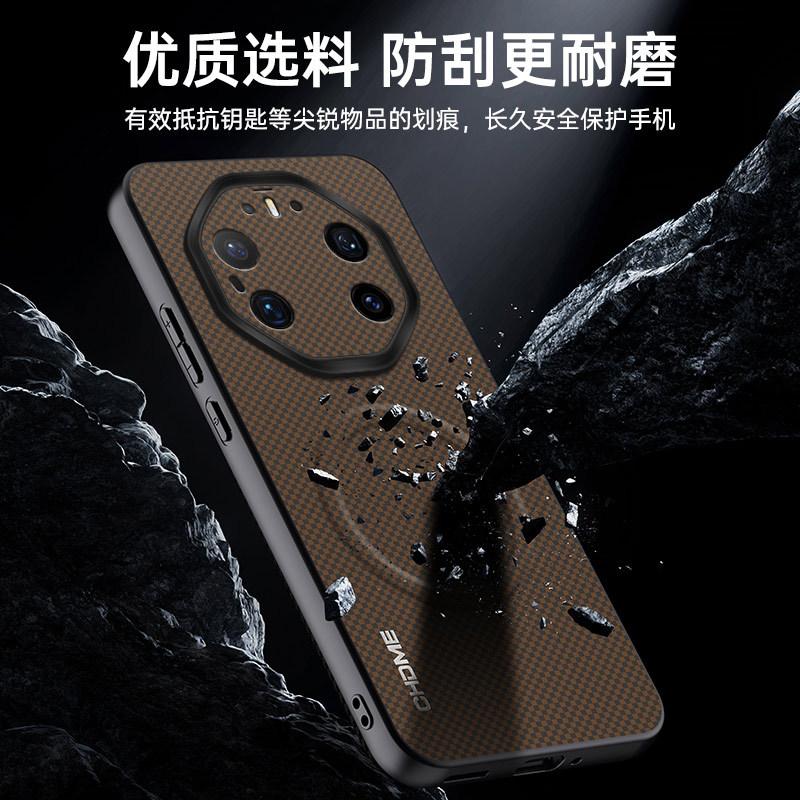 Applicable To Huawei Mate80 Magnetic Mobile Phone Case NOVA16pro Mark Pattern Mate70 Matte Skin Protective Case