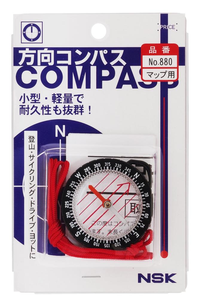Niigata Seiki NSK Made in Japan Directional Compass for Orienteering