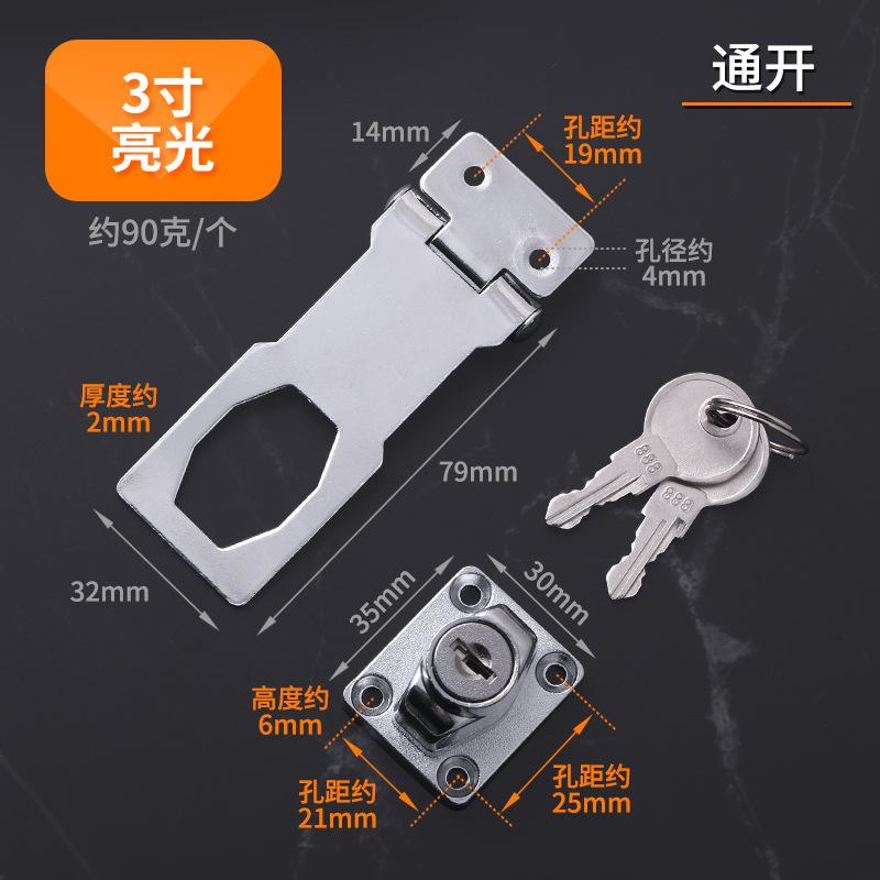 Stanzfrei mit Schloss, Schubladenschlösser, Briefkasten-Schließfach, Doppeltür-Schrankschloss, Büroschrank-Sicherheitskombinationsschloss