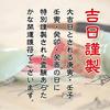 Great Fortune Amulet Three-Faced Daikokuten Wealth Luck Financial Winning Lottery Powerful Explosive Boost (Postcard Size)