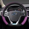 Four Seasons Steering Wheel Cover for Emgrand GS EV, Borui, Boyue GL, Vision X3, Binrui, X6, Binyue, Xingyue & Jiaji