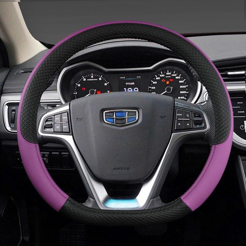 Four Seasons Steering Wheel Cover for Emgrand GS EV, Borui, Boyue GL, Vision X3, Binrui, X6, Binyue, Xingyue & Jiaji