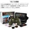 FOCUHUNTER Binoculars 10 X 50 Marine Military Telescope Equipped with Distance Meter Scale Function Rangefinder Illuminated Compass Comes with Bag and