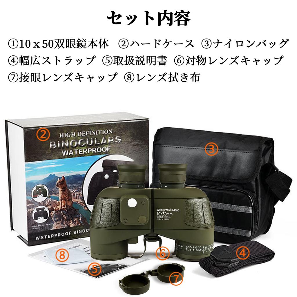 FOCUHUNTER Binoculars 10 X 50 Marine Military Telescope Equipped with Distance Meter Scale Function Rangefinder Illuminated Compass Comes with Bag and
