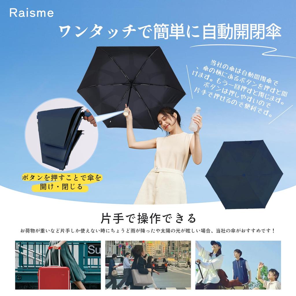 Folding Umbrella with Automatic Memory Suitable for and Compact Folding Black Open/Close Function, Foam, Ultra-Lightweight (256g), Wind-Resistant
