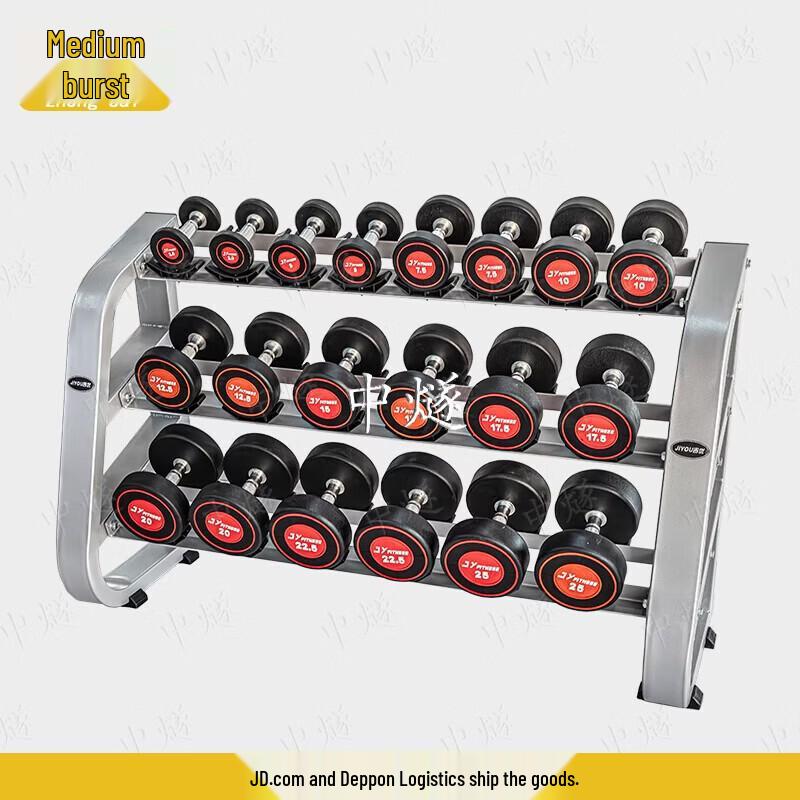 ZhongSui Fixed Encased Dumbbell Set with Rack (10 Pairs)