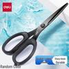 Deli Black Blade Non-Stick Large Scissors for Kitchen, Office, Handmade Paper Cutting, Rust-Proof Stainless Steel.