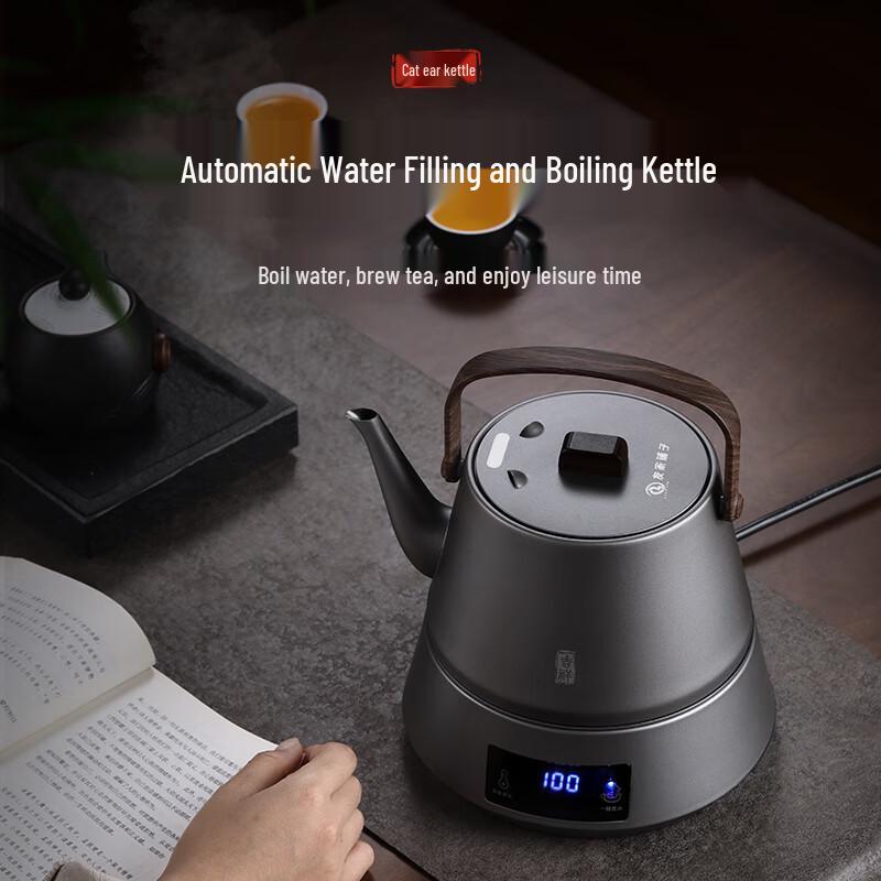 Biooner Automatic Water-Filling Electric Tea Kettle CN plug (adapter included)