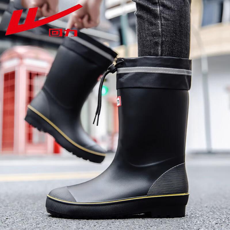Huili Men s S89 Mid-Calf Non-Slip Rain Boots 38