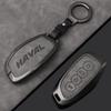 Alloy Car Key Case Cover for Great Wall Haval H6 2024 H9 2024 H2 M6 Cool Dog Plus Owl Dragon MAX F7 F7X F7H H8 H3 Accessories