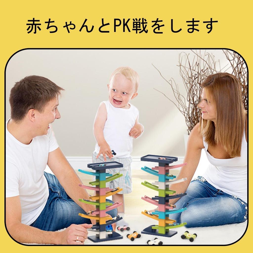 Kugelbahn Holzspielzeug Auto, Geschenk zum 1. Geburtstag, Bestes Geschenk für 1-, 2- und 3-jährige Jungen, Lernspielzeug für Jungen und Mädchen, Geburtstagsgeschenk, Babygeschenk,