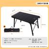 OEING Outdoor Multifunctional Folding Aluminum IGT Table