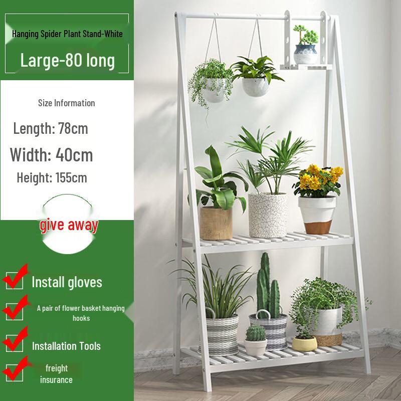 Solid Wood Balcony Flower Stand