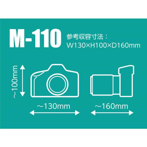 HAKUBA Single Lens Camera Case Luft Design Slim Fit Camera Jacket M-110 Black DCS-03M110BK