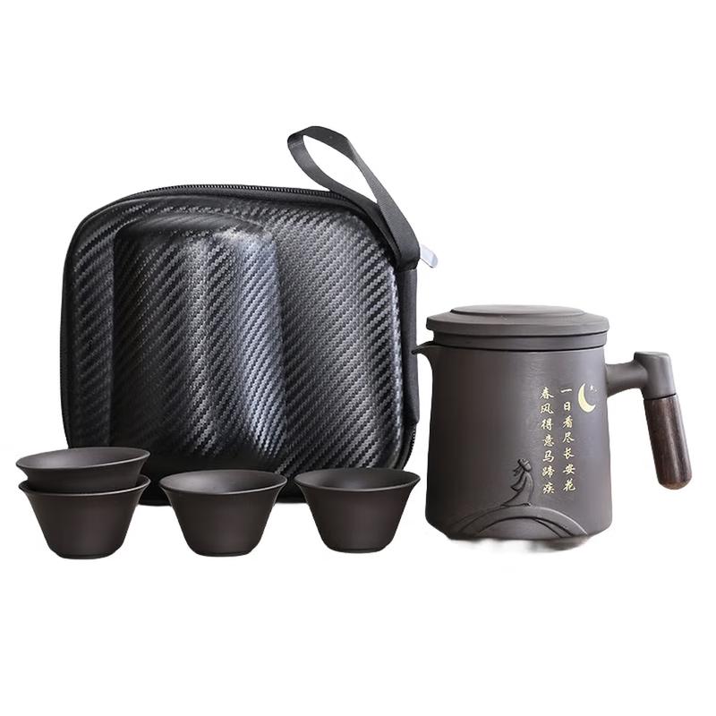 Yunyan Zisha Portable Tea Set