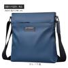 Bag Asual Messenger Bag Men's Official Document Small Backpack Orean Version Usiness Shoulder Bag Men's Xford Cloth Bag