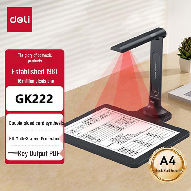 

Deli GK222 16MP A4 Document Camera Scanner CN plug (adapter included)