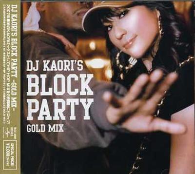 CD VARIOUS  DJ Kaoris Hip Hop MixStreet Side UICZ3085 Japan Japanese Club Dance Used