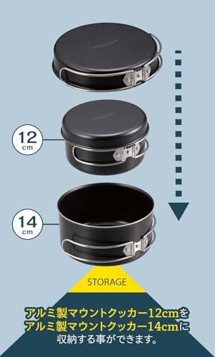 Captain Stag Aluminum Mount Cooker Set UY-7110