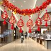 Junshi Chinese New Year Wealth Garland (Year of the Horse)