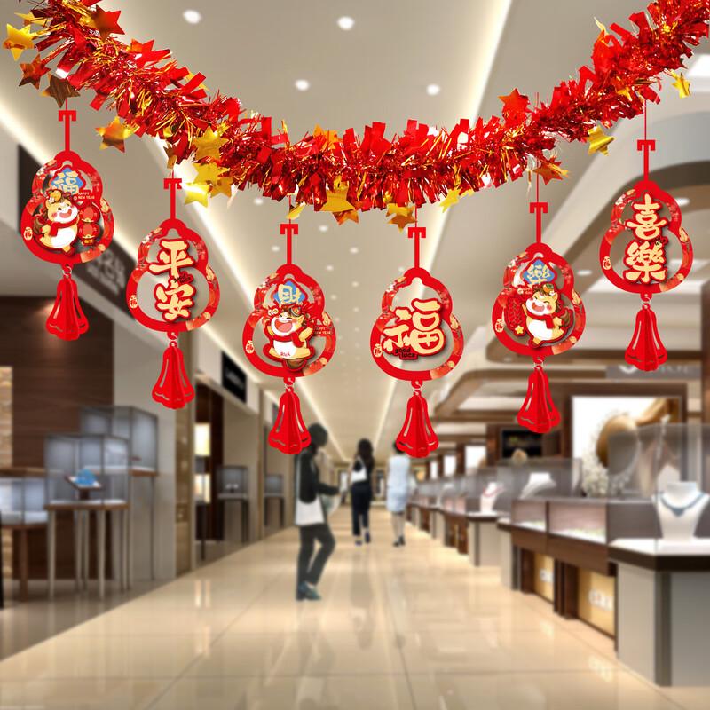 Junshi Chinese New Year Wealth Garland (Year of the Horse)
