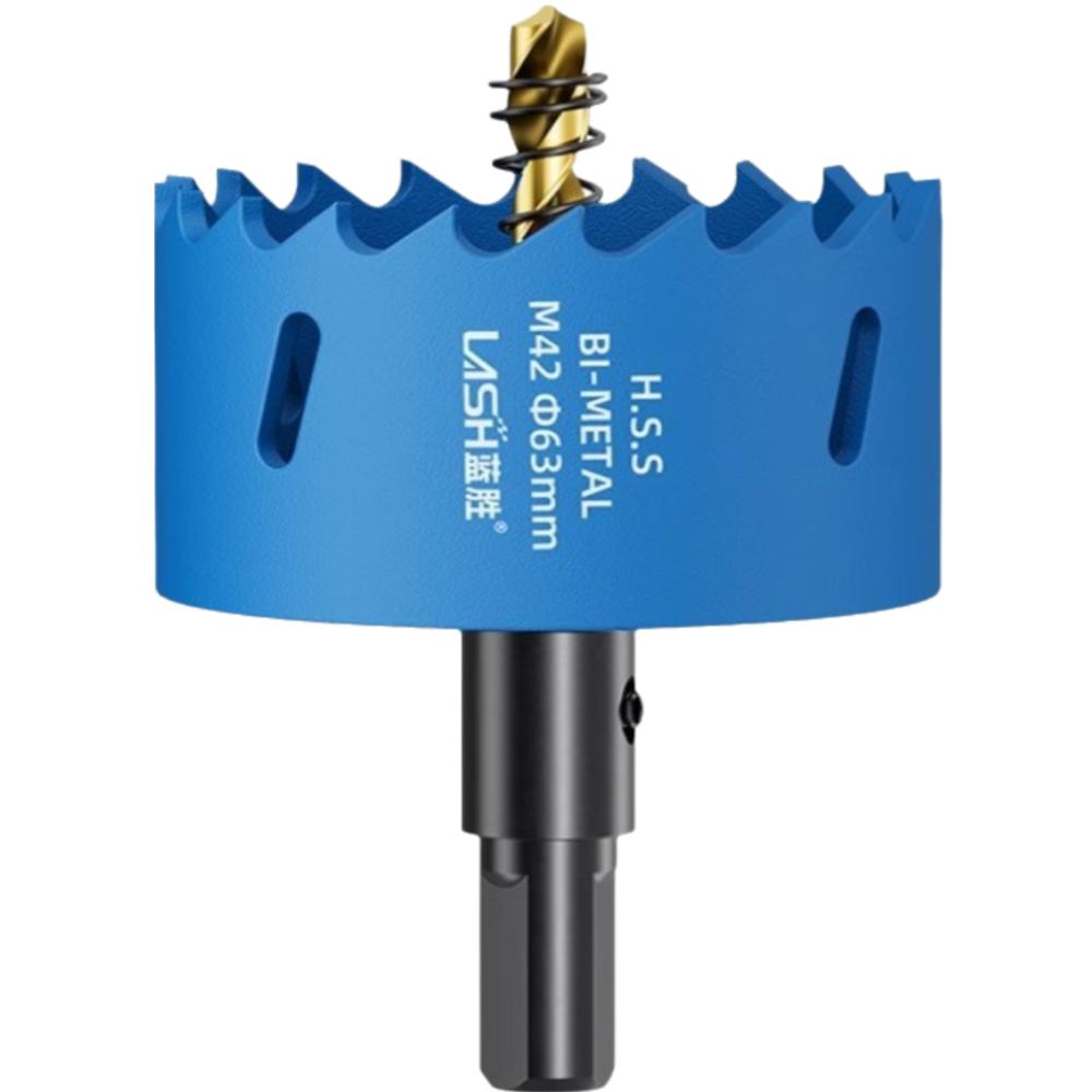 50-65mm Hole Saw Drill Bit HSS Steel Bimetal Hole Opener For Downlight Plasterboard