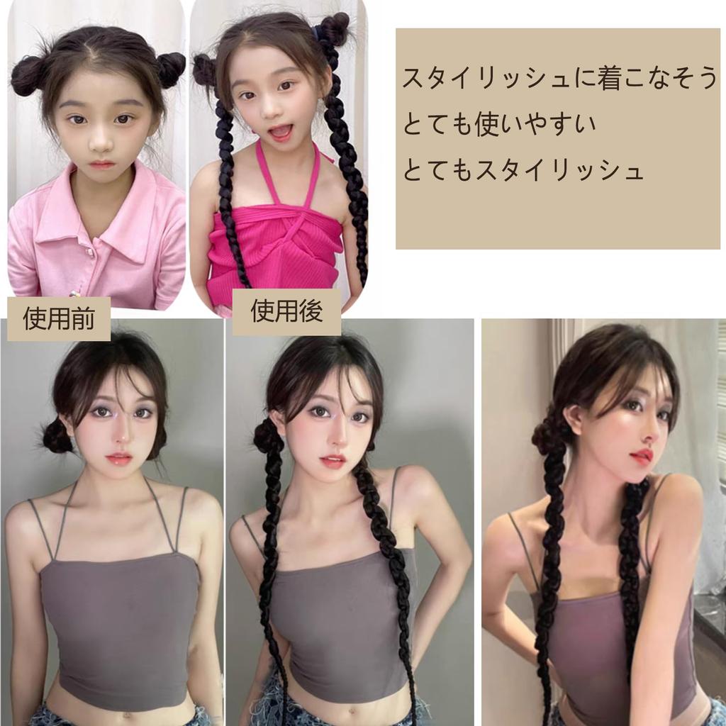 HAPVITAL Haarverlängerungen Geflochtene Verlängerungen von Perückenhaarverlängerungen Zopfperücke Tanzverlängerungen 60 cm Pferdeschwanz Twintails Haarzubehör Einfach zu installieren