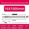Extended Electric Hammer Drill Bit, Square & Round Shank, for Concrete Piercing - Available in 500mm to 2m Lengths