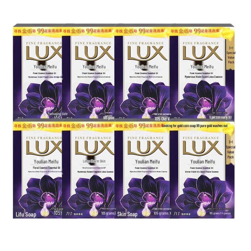 LUX Enchanting Orchid Violet Fragrance Soap