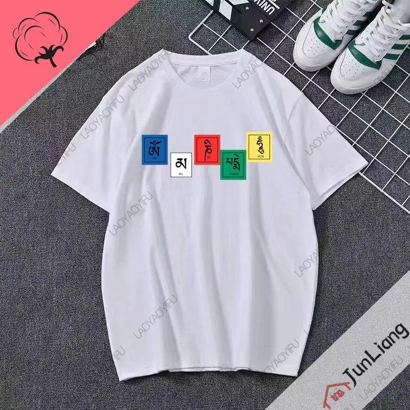 Om Mani Peme Hum Mantra Buddhist Women Men Fun words printed top Harajuku shirt Camisetas