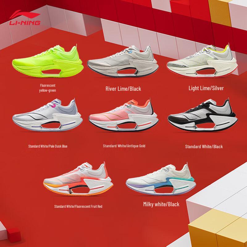 Li-Ning Feidian Shadow 3 ESSENTIAL Men's Rebound Racing Running Shoes