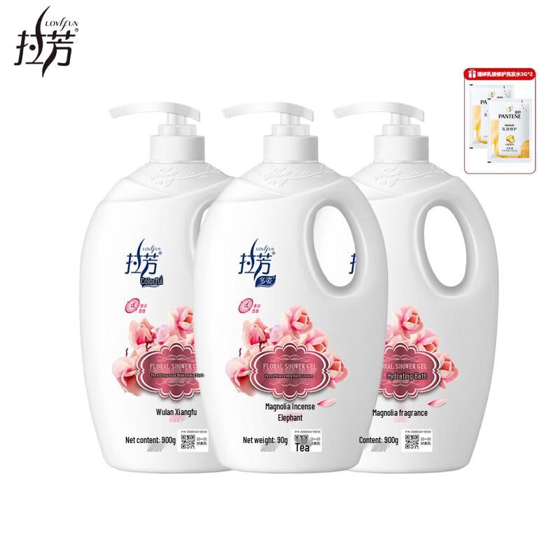 Lafang Multi-Floral Magnolia Hydrating Shower Gel
