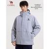 Men's 3-in-1 Down-Lined Storm Jacket B294