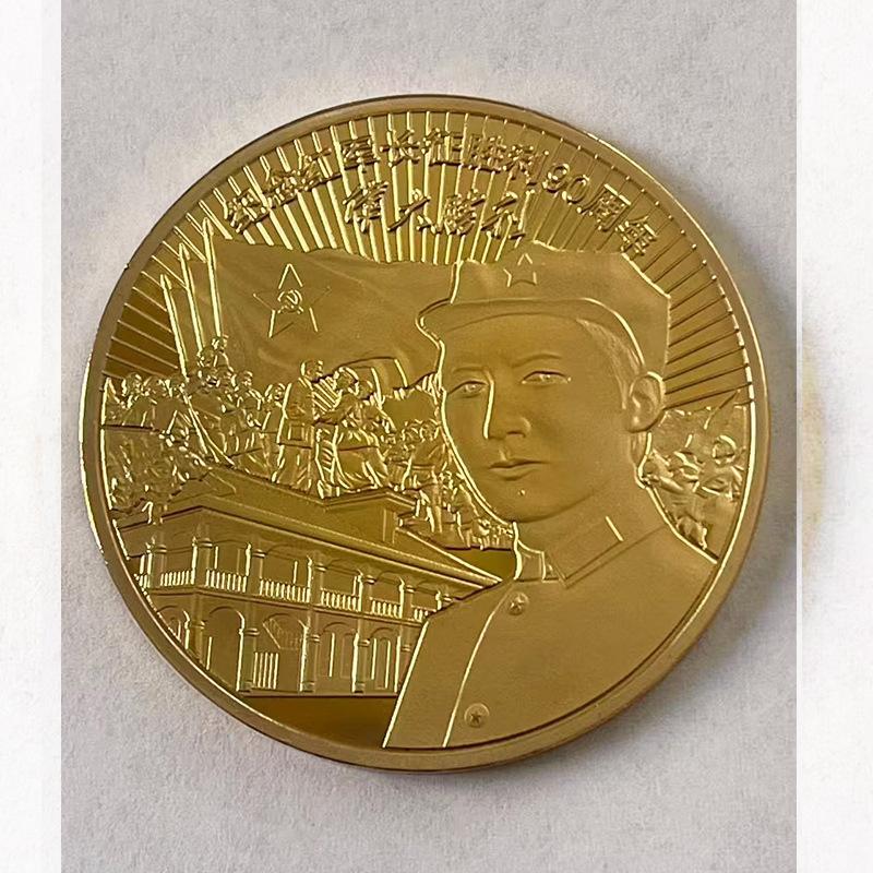 Commemorating the 90th anniversary of the victory of the Red Army s Long March 40*1.5MM