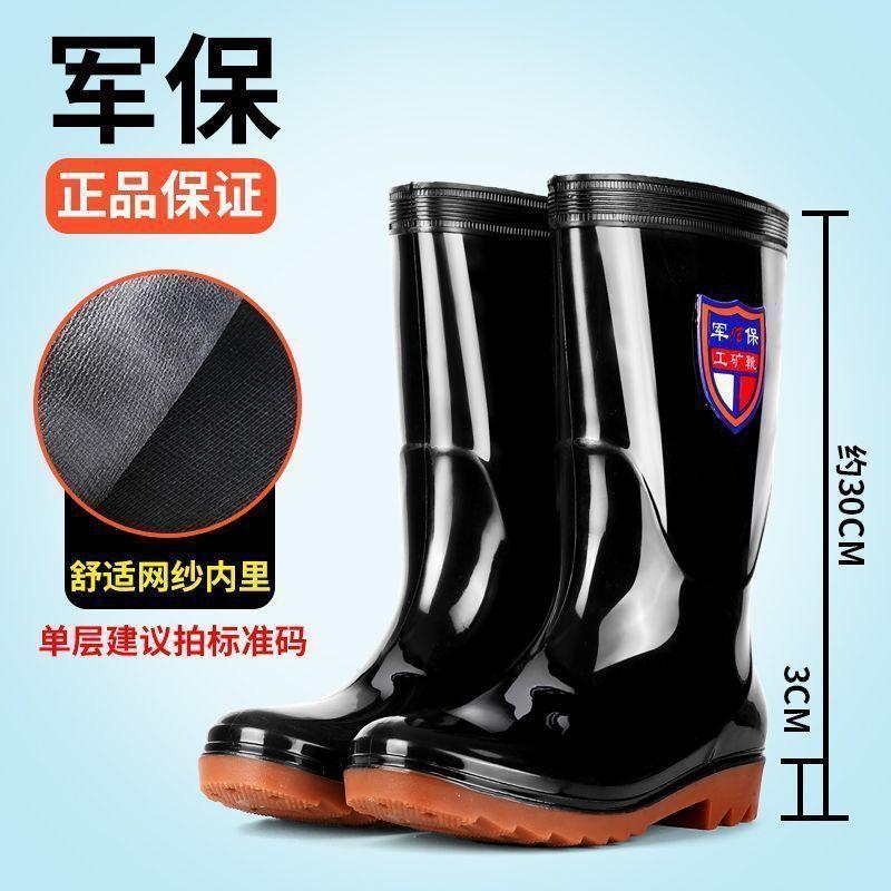 Rain Shoes Men's Work Water Boots High Sleeve Shoes Low Top Beef Tendon Sole Non-slip Water Shoes Fan Middle Tube Work Labor Insurance Kitchen