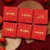 6pcs Cartoon 2026 New Year Red Envelope Cute Horse Traditional Chinese Lucky Money Packet Year of Horse Blessings Lucky Pockets