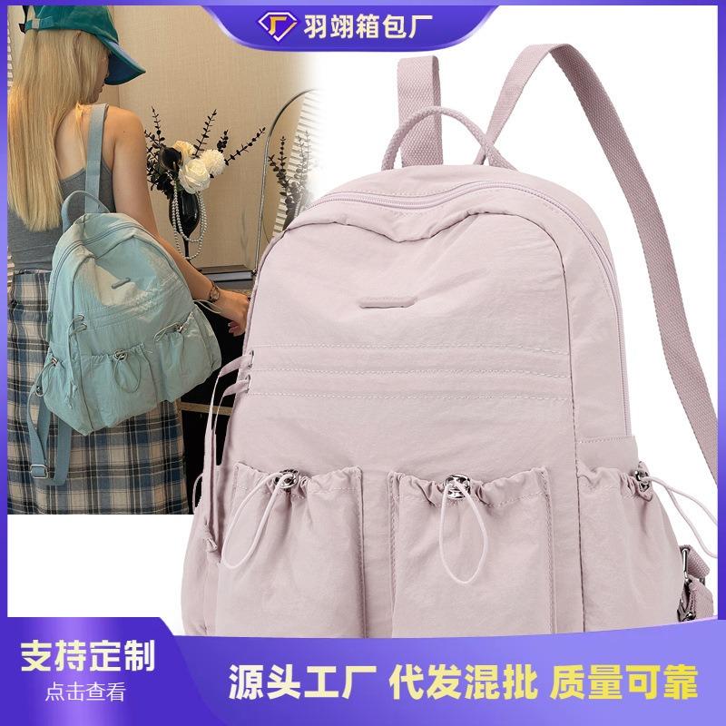 Fashion Versatile Cute Backpack Ladies Large Capacity School Light Commuter Versatile Drawstring Backpack