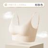 Traceless small suspender underwear, comfortable inside and outside, big U beauty vest, one-piece bra cover