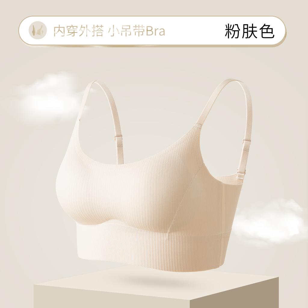 Traceless small suspender underwear, comfortable inside and outside, big U beauty vest, one-piece bra cover