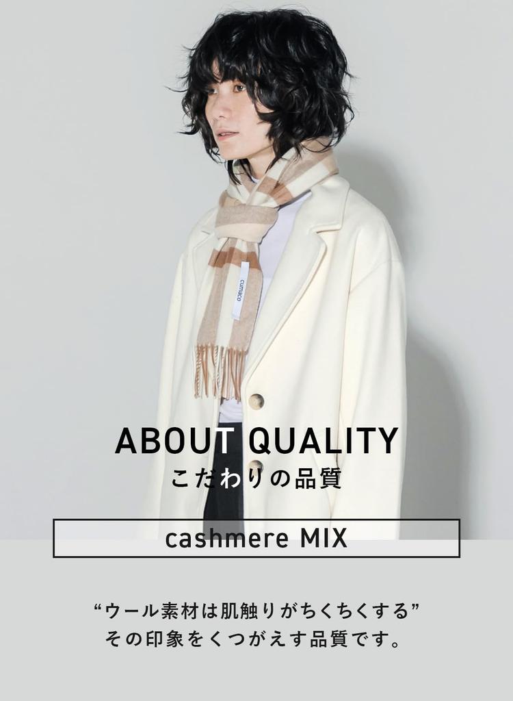 Ivory Beige Cashmere and Wool Plain Check Wool Brand Light [cumaco] 13. Scarf, Pattern, Unisex, Large, Thick, Blend, Name, Gift, White, Brown,