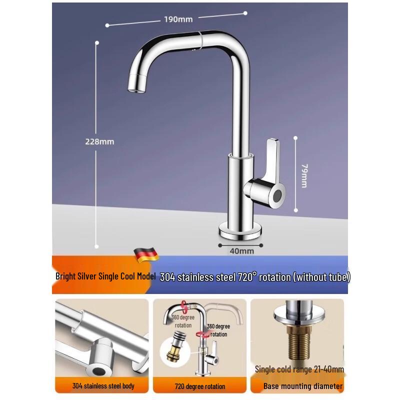 MIAOQIAO Bright Silver Single Cold Swivel Bathroom Basin Faucet Standard
