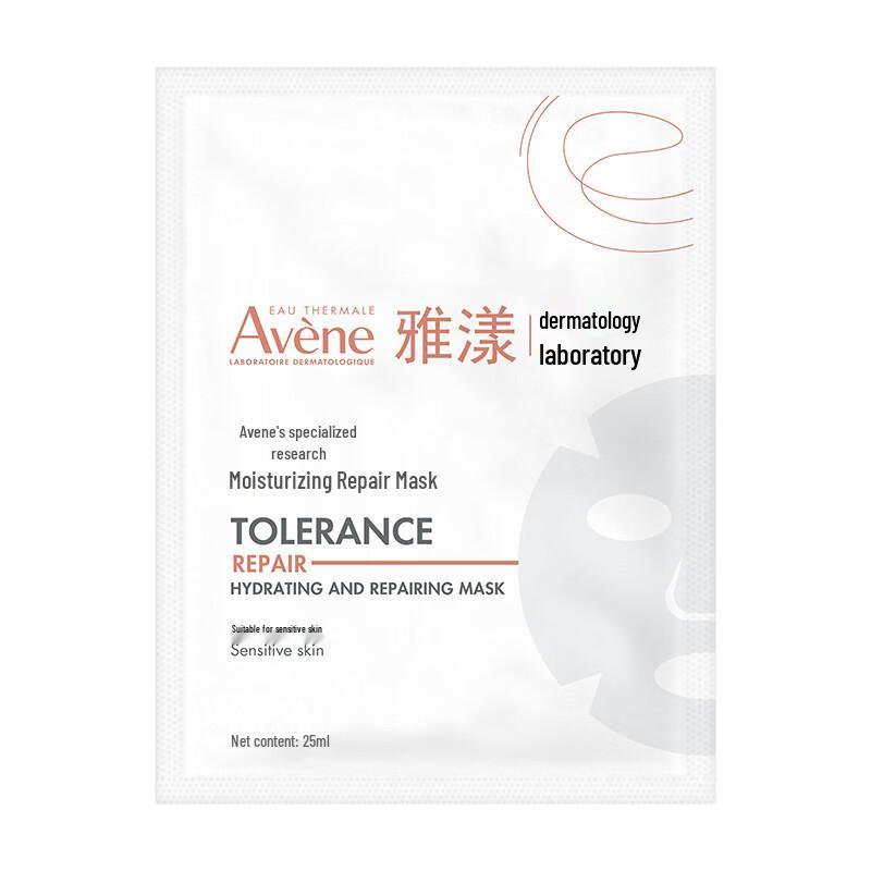 Avene Expert Hydration Repair Mask