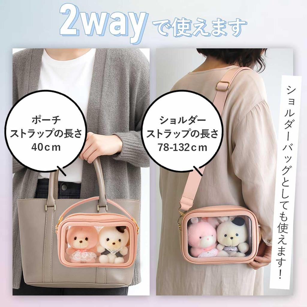 iikuru Plush Pouch, 20cm x 15cm, 2 Figures, Clear Bag, Large, Thick, Shoulder Bag