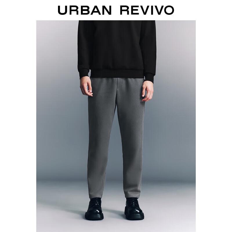 

UR Men s Textured Drawstring Carrot Pants 30