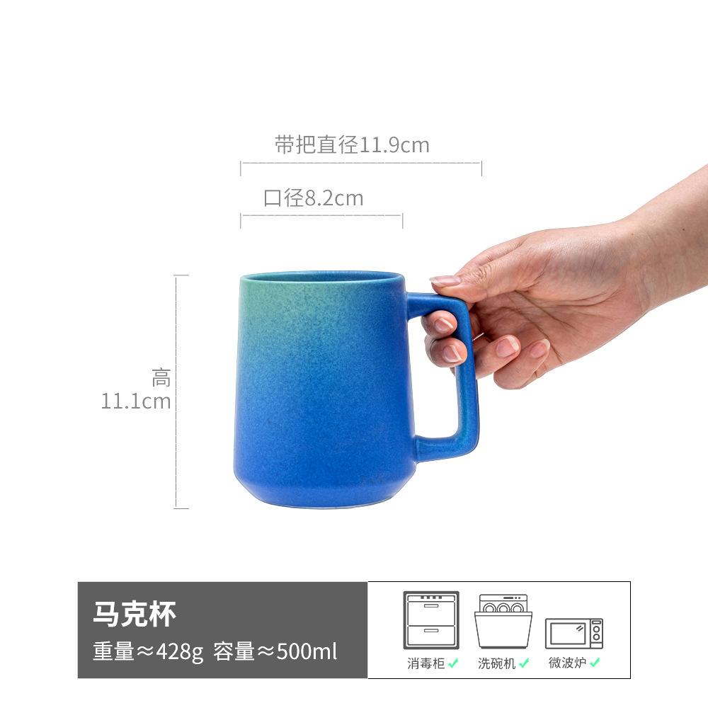 

Practical Large-Capacity Cup Creative Gradual Change Blue Ceramic Cup Mug Home Office Water Cup Breakfast Cup 401-500ml
