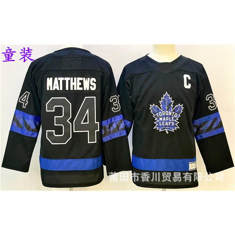Kids NHL Hockey Jersey Youth Team Sports Fan Apparel Cotton Performance Shirt Ice Fans