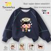Pipi Detective Cute Cartoon Hoodie for Boys and Girls – Spring/Autumn Long-Sleeve Children's Wear