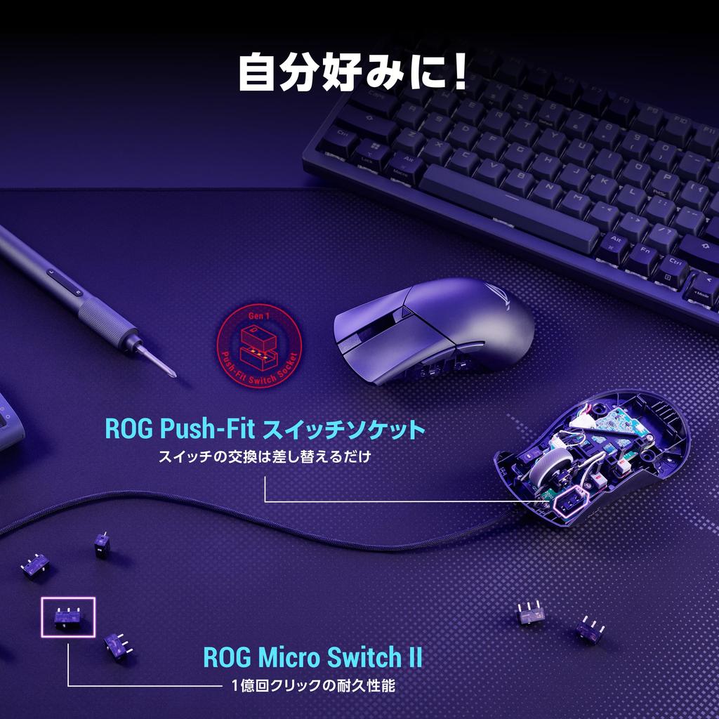 ASUS ROG Gladius III Core Gaming Mouse Wired Gaming Mouse 1000Hz 72g Configuration Replaceable Socket Flexible and Lightweight Paracord / / 12,000dpi