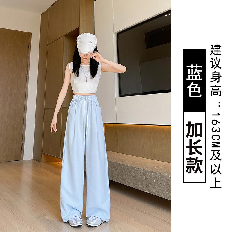 Milk Fu Cloud Pants Women's Summer New High Waist Drop Small Loose Casual Lazy Yamamoto Wide Leg Pants